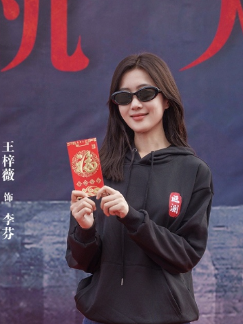 李芬(電視劇《叵測》中的角色) 李芬(電視劇《叵測》中的角色)
