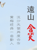 秦漢(台灣影視演員) 秦漢(台灣影視演員)