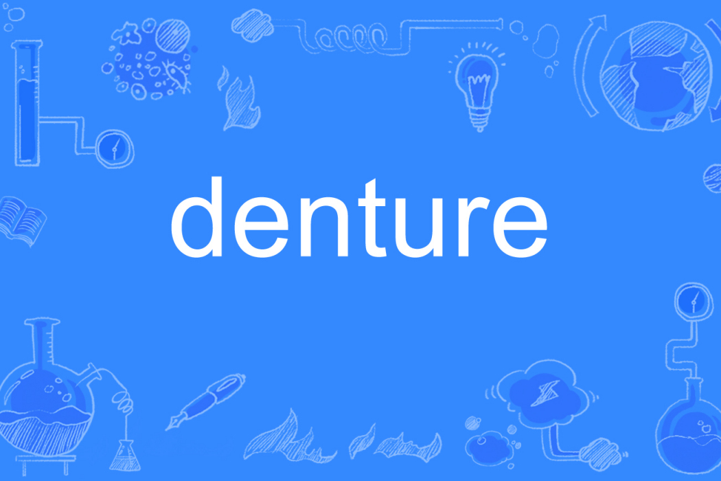 denture denture