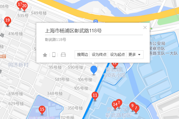 彰武路118號 彰武路118號