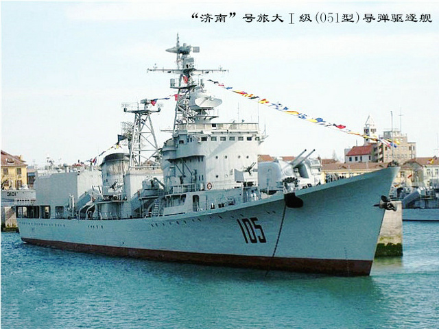 濟南號驅逐艦