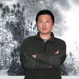 王其志 王其志