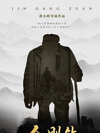 橙龍 橙龍