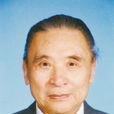 羅涵先 羅涵先