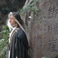 肖恩·康納利(小說《戰神領主》主角) 肖恩·康納利(小說《戰神領主》主角)