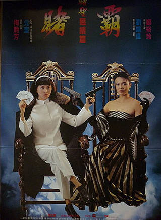 劉洵(中國香港男演員) 劉洵(中國香港男演員)