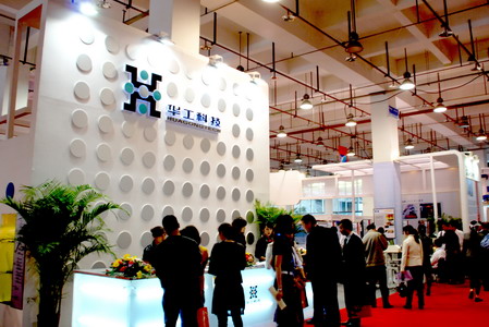 華工科技在第六屆國際光電子博覽會上