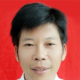趙愛民(衡陽市農業技術服務中心副主任) 趙愛民(衡陽市農業技術服務中心副主任)