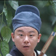 杜子俊 杜子俊