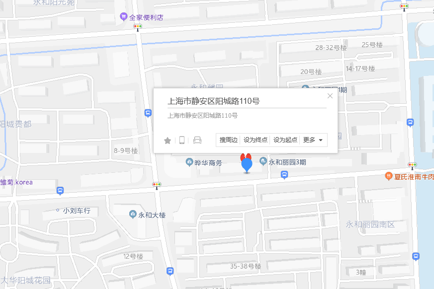 陽城路110號 陽城路110號