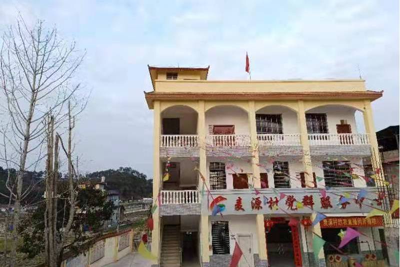 麥源村 麥源村