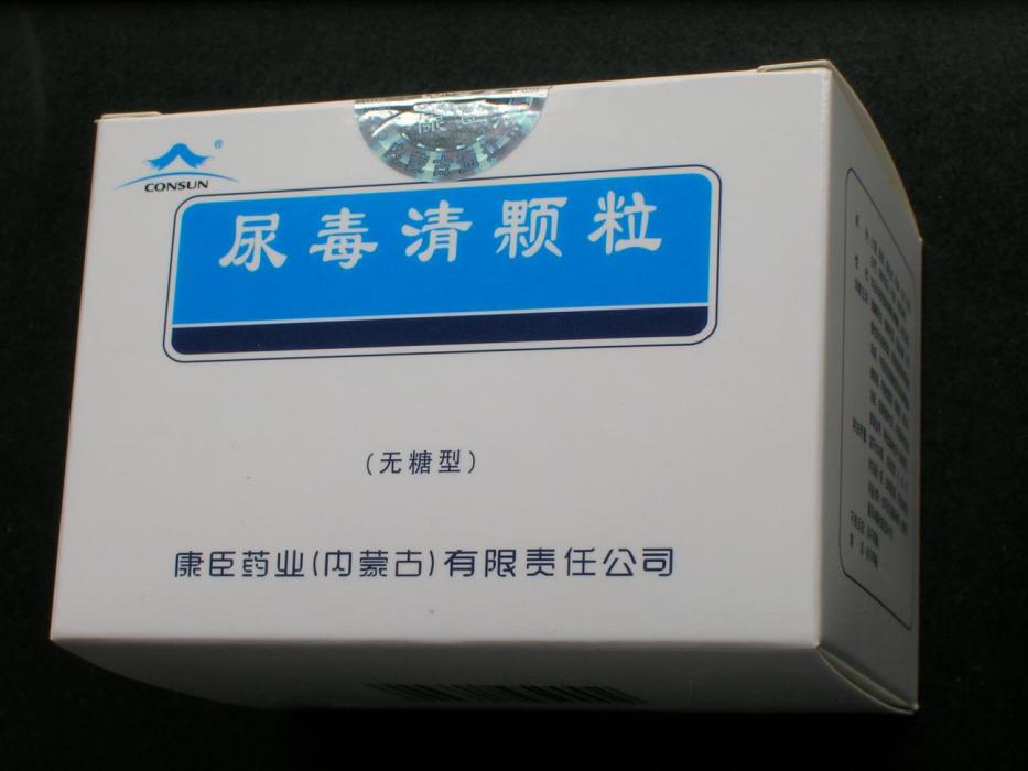 尿毒清顆粒 尿毒清顆粒