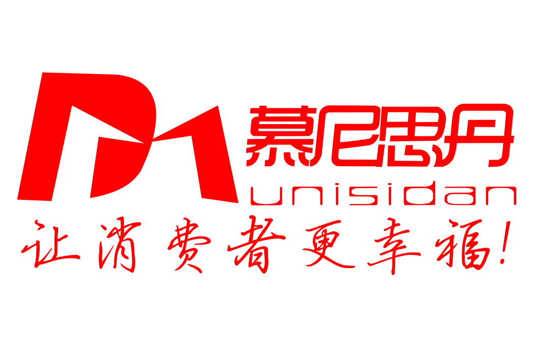 慕尼思丹 慕尼思丹