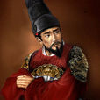 李昖