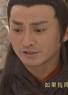 游劍江湖(2006年武俠合拍劇)