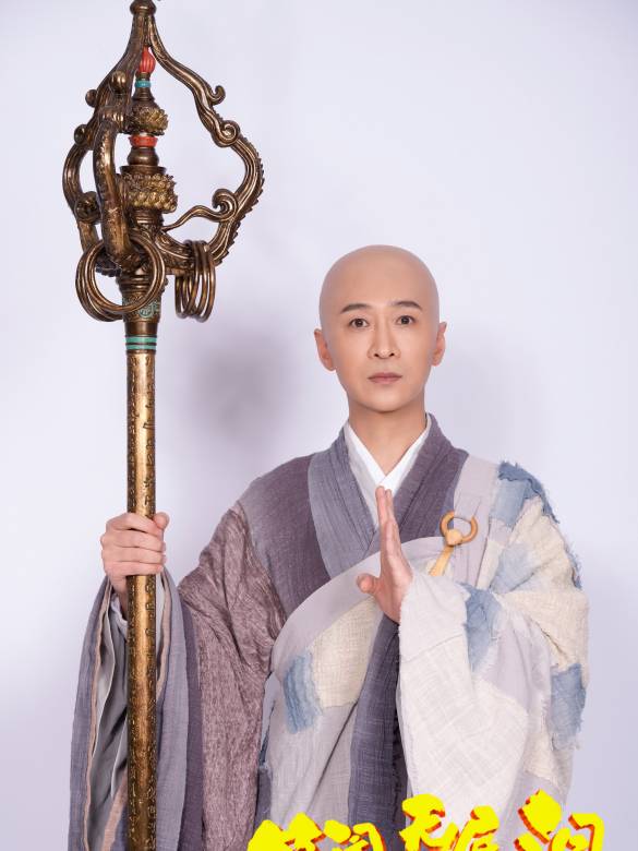 笑鬧無底洞