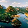 大金湖風景區