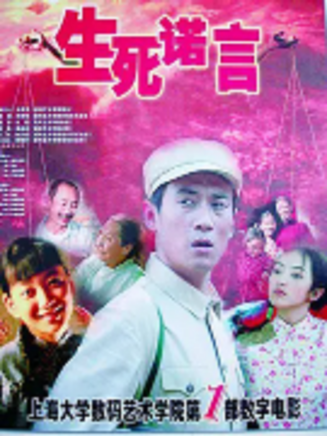 徐洪浩(中國內地男演員) 徐洪浩(中國內地男演員)