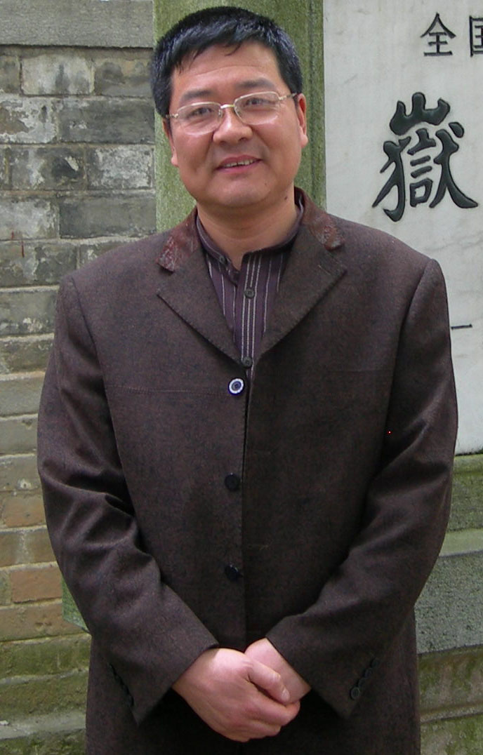 金步平教授