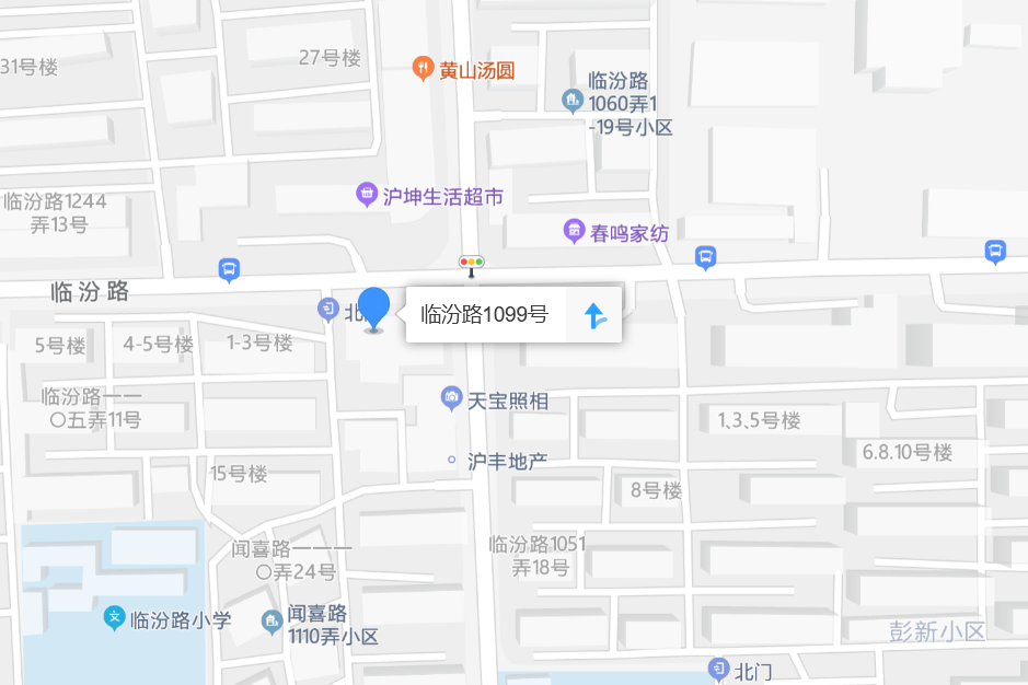 臨汾路1099號 臨汾路1099號
