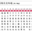 鄭州公交B60路