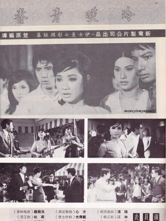 曾江(中國香港影視男演員) 曾江(中國香港影視男演員)