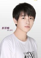 網球少年(2018年彭昱暢、董力主演電視劇)