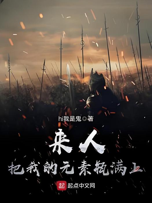 余無之燼 余無之燼