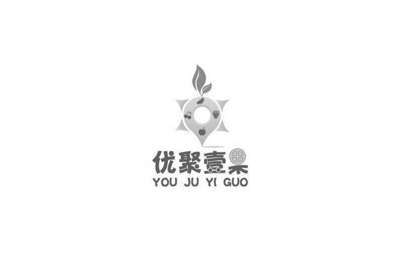優聚壹果