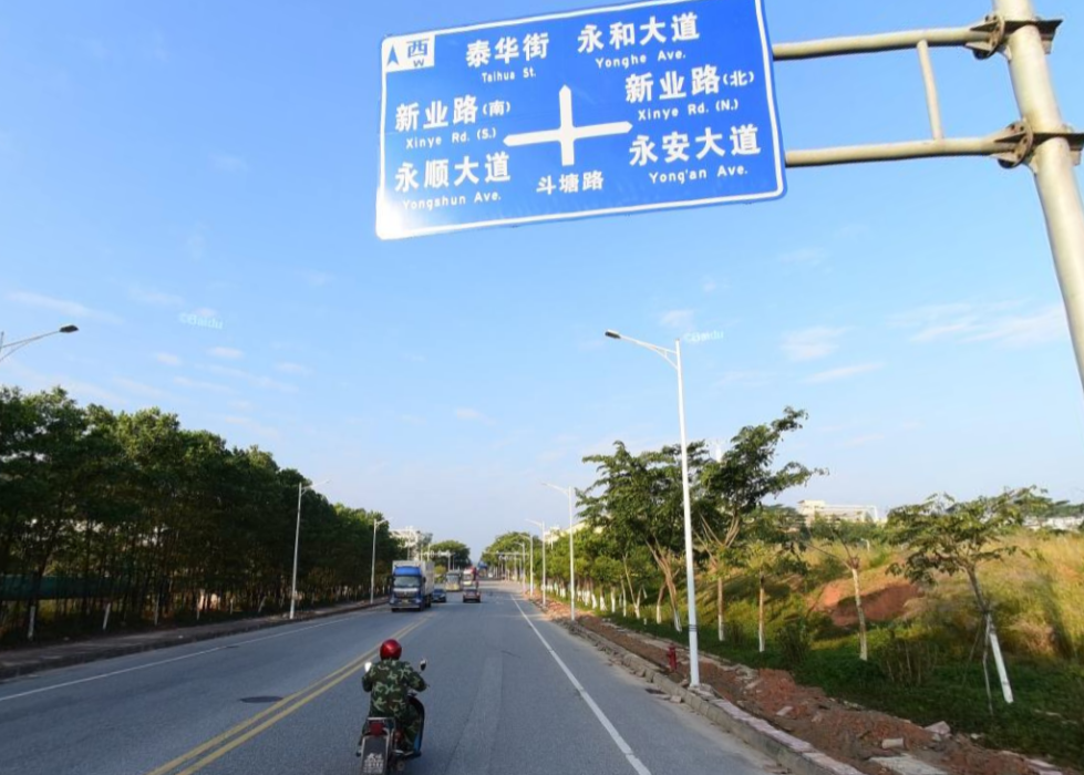 斗塘路