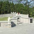 姑嫂墳(廣州市白雲山風景區文物古蹟) 姑嫂墳(廣州市白雲山風景區文物古蹟)