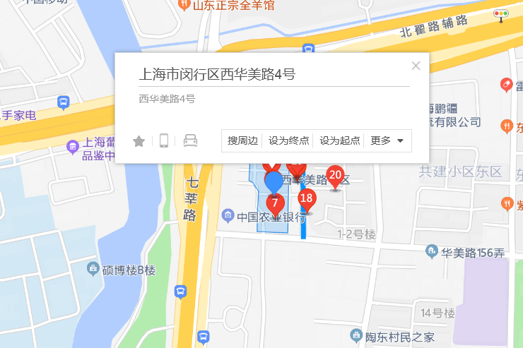 西華美路4號 西華美路4號