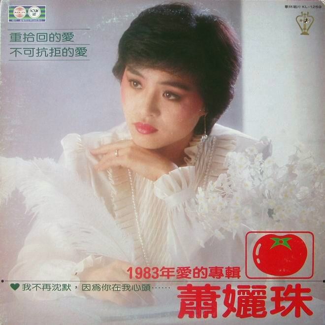 不可抗拒的愛 不可抗拒的愛