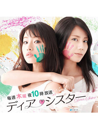石原里美(石原聰美) 石原里美(石原聰美)