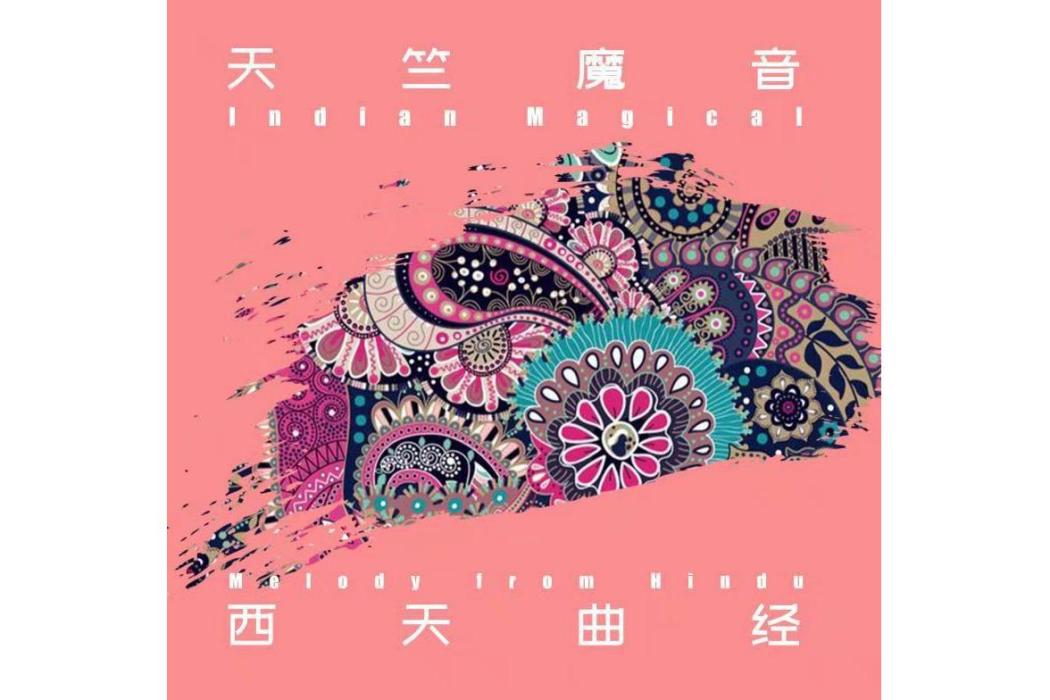 Him & I(G-Eazy與Halsey合作的單曲) Him & I(G-Eazy與Halsey合作的單曲)