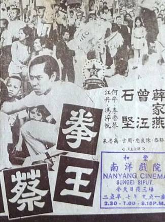 石堅(中國香港男演員) 石堅(中國香港男演員)