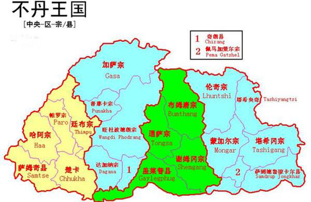 不丹行政區劃