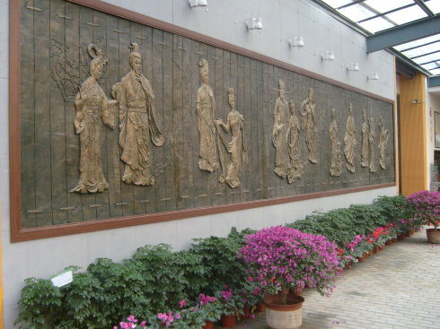中國花卉博物館