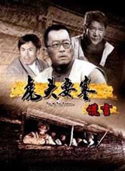 淳于珊珊 淳于珊珊