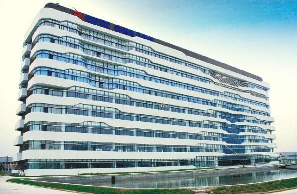 中國電子科技集團公司第九研究所(西南套用磁學研究所)