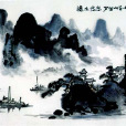 文化暢想曲 文化暢想曲
