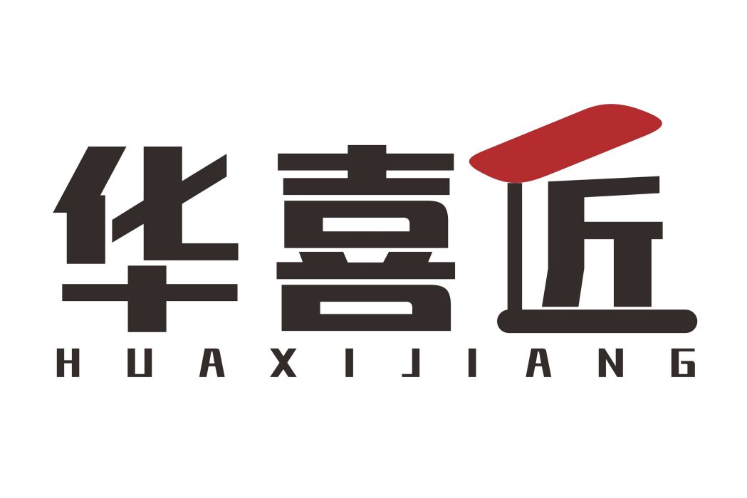 華喜匠 華喜匠