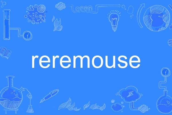 reremouse reremouse