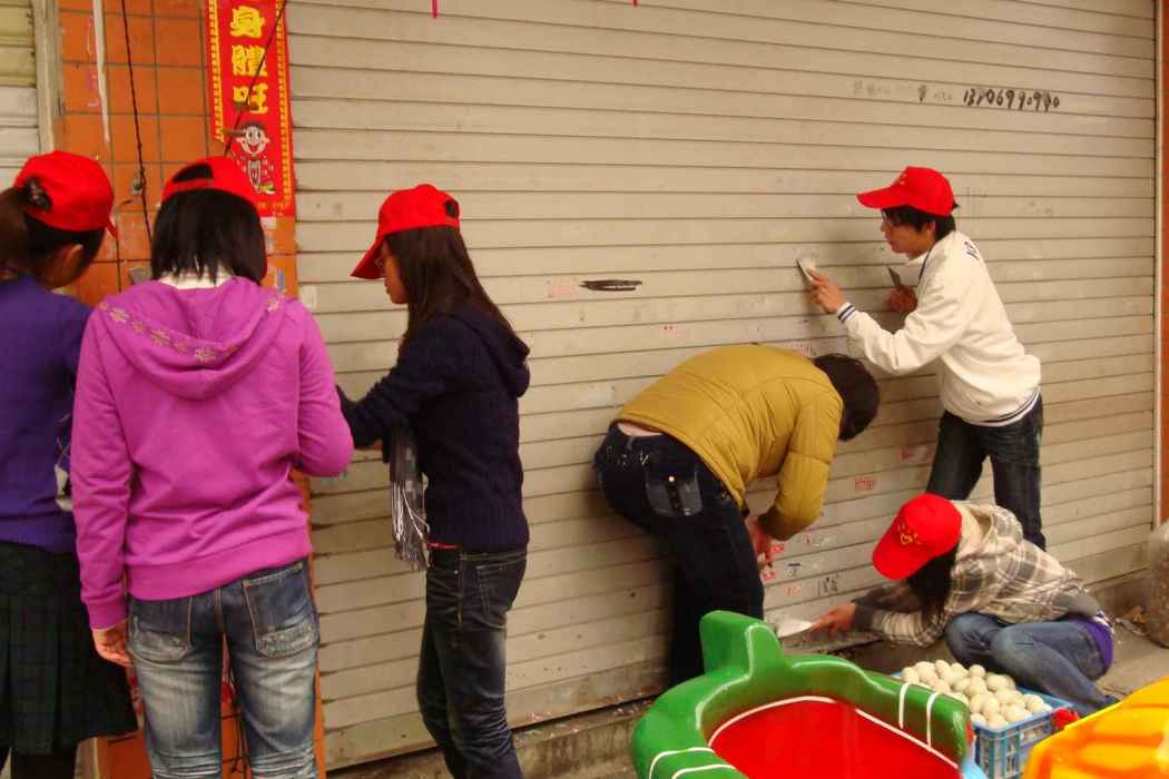 萬侯社區 萬侯社區