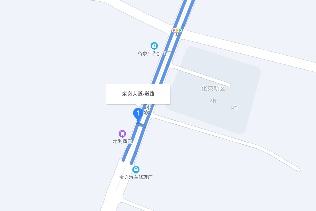 東崗大道