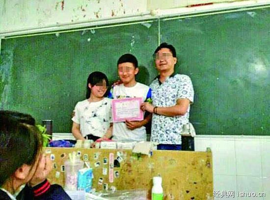 情侶獎 情侶獎