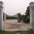 躍進村(遼寧朝陽市北票市蒙古營鄉下轄村)