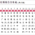 昆明公交68路 昆明公交68路