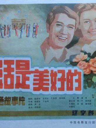 康瑾瑜