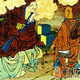 普庵靈驗記 普庵靈驗記